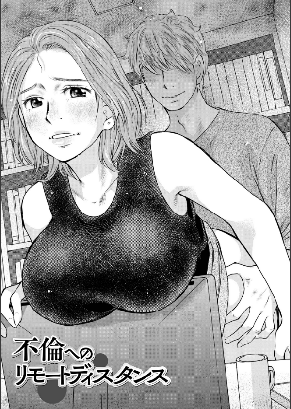 だけど、何かが出ちゃう 人妻だモン_35枚目の画像